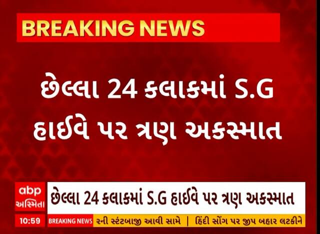 Zee 24 gujarati news hot sale