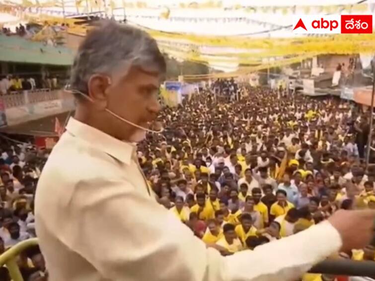 Chandrababu commented that there is a possibility that he will be arrested in two or three days. Chandrababu On Arrest : రెండు, మూడు రోజుల్లో నన్నూ అరెస్ట్ చేస్తారు - దాడులు చేసి ఎదురు కేసులు పెడుతున్నారని చంద్రబాబు ఆరోపణలు !