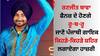 Ranjit Bawa: ਰਣਜੀਤ ਬਾਵਾ ਫੈਨਜ਼ ਦੇ ਹੋਣਗੇ ਰੂ-ਬ-ਰੂ, ਪੰਜਾਬੀ ਗਾਇਕ ਨੇ 'ਪੰਜਾਬ ਟੂਰ' ਦਾ ਕੀਤਾ ਐਲਾਨ