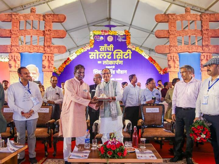 Sanchi became India first solar City will give message of solar energy to the world Shivraj Singh Chouhan ANN Solar City: देश की पहली सोलर सिटी बनी सांची, CM शिवराज बोले- 'पर्यावरण बचाना जरूरी है'