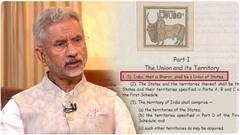 EAM S JaiShankar on Bharat : ఇండియా పేరు మారుస్తున్నారన్న వ్యాఖ్యలపై కేంద్రమంత్రి జైశంకర్| ABP Desam