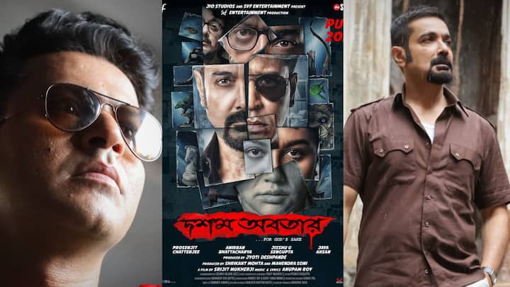 Dawshom Awbotaar Look Reveled: আজ যে পোস্টার প্রকাশ্যে আনা হল, সেখানে যেমন চরিত্রদের ঝলক রইল, তেমনই দেখা গেল 'দশম অবতার' অর্থাৎ শাস্ত্রের ১০টি অবতারের ছবিও