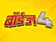 कबीर, ढुंग्या, धैर्या पुन्हा येणार प्रेक्षकांच्या भेटीला; 'बॉईज 4'चं पोस्टर आऊट!