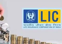 LIC Policy: બંધ થઇ ગઇ છે તમારી LIC પોલિસી ? જાણો ફરીથી ચાલુ કરવાની શું છે પ્રક્રિયા?