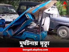টোটোতে সজোরে ধাক্কা গাড়ির, মৃত্যু দুই যুবকের