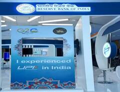 RBI in G20 Summit: G-20 સમિટ માટે તૈયાર છે RBI પેવેલિયન, ભારત મંડપમમાં e-RUPI પર અપાશે ખાસ ધ્યાન