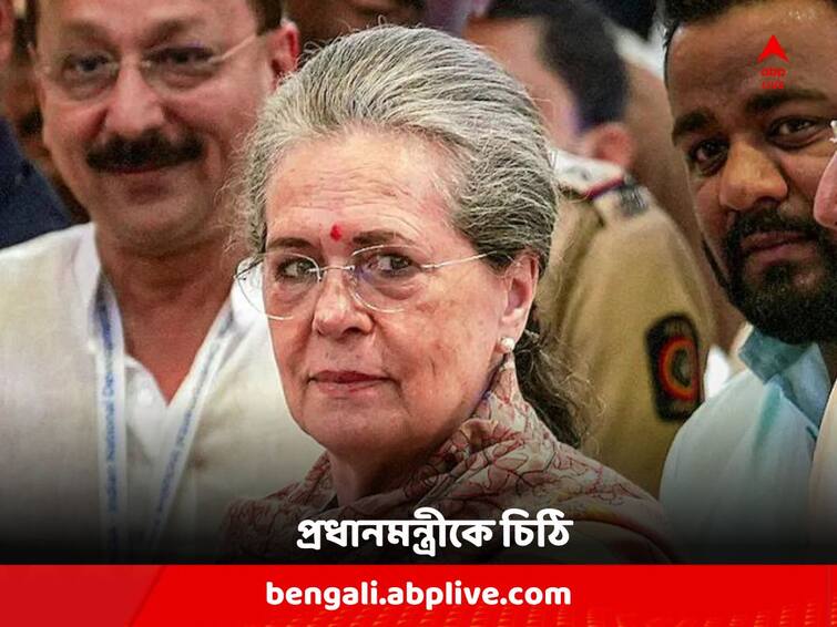 Former Congress Chief Sonia Gandhi writes to PM Narendra Modi before special session of parliament Sonia Gandhi : প্রধানমন্ত্রীকে চিঠি সনিয়ার, কী লিখলেন কংগ্রেস নেত্রী ?