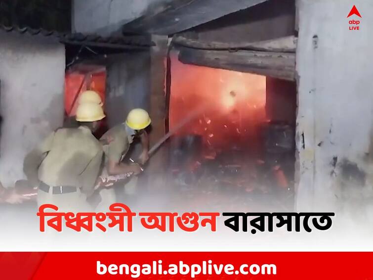 North 24 Parganas News: Fire breaks out at Barasat Factory North 24 Parganas News: বারাসাতের রঙের কারখানায় বিধ্বংসী আগুন, জখম ৩ শ্রমিক