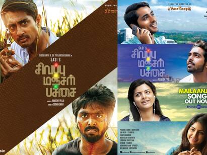 siddharth gv prakash kumar starrer sivappu manjal pachai movie completes 4 years today 4 Years Of Sivappu Manjal Pachai : மலையேறினாலும் மச்சான் துணை..4 ஆண்டுகளை நிறைவு செய்யும் “சிவப்பு மஞ்சள் பச்சை” படம்..!