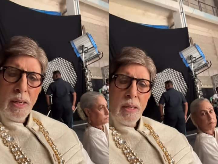 Amitabh Bachchan ने बनाया वाइफ जया बच्चन के साथ मजेदार वीडियो, फैंस बोले- 'अब घर पर आपकी खैर नहीं है'