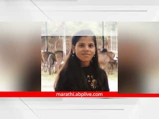 Aurangabad News : धक्कादायक! उंची कमी असल्याने 23 वर्षीय तरुणीने उचललं टोकाचं पाऊल; औरंगाबादच्या सातारा परिसरातील घटना