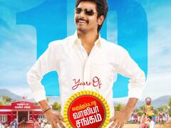 10YearsOfVVS : சங்கம் உருவாகி பத்து வருசம் ஆகிடிச்சு..பத்து ஆண்டுகளை கடந்த போஸ் பாண்டியின் கதை!