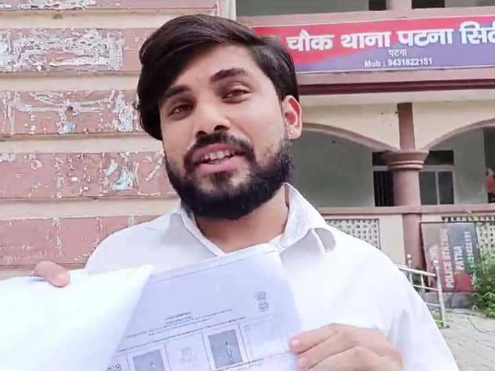 Patna Crime News Thieves Stolen Bike Challan Was Cut for Without Helmet of Rupees One Thousand ann Patna News: पटना में बाइक चोरी कर भाग रहे थे बदमाश, हेलमेट के लिए कट गया चालान, अब पुलिस ने किया ये दावा