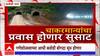 Kashedi Ghat Tunnel : 45 मिनिटांचा प्रवास फक्त 10 मिनिटांवर, गणेशोत्सवापूर्वी सुरु होणार कशेडी बोगदा