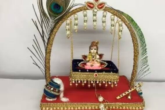 Janmasthami 2023: घर पर कैसे सजाएं बाल गोपाल का पालना, देखें ये 7 शानदार डिजाइन