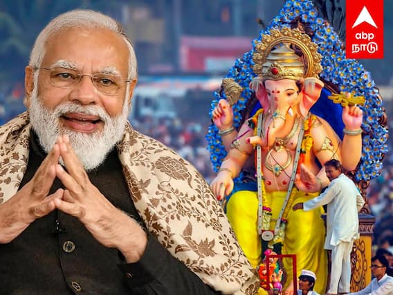 Vinayagar Chaturthi : தேதி குறிச்ச மோடிசெப். 19ல் ’பாரத்’..?அப்பனே கணேசா 🙏