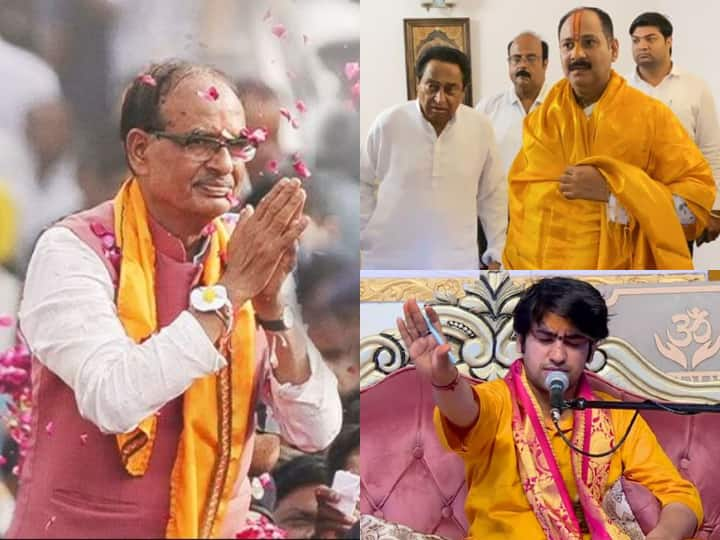 Assembly Elections Why is the role of Baba so important in Madhya Pradesh politics kamalnath shivraj singh chouhan abpp मध्य प्रदेश: विधानसभा चुनाव के नतीजे क्या इस बार बाबाओं के पंडाल से तय होंगे, जानिए कैसे फिट किए जा रहे हैं चुनावी समीकरण?