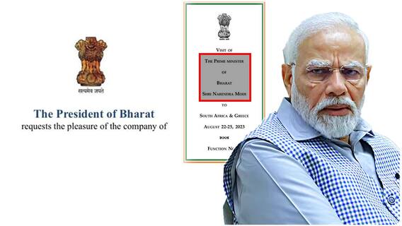 Prime Minister of Bharat : మోదీ పేరు ముందు దేశం పేరులో మార్పు | ABP Desam