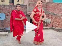 सचिन को छोड़ ननद के साथ सीमा हैदर ने लगाए जमकर ठुमके, जोरदार डांस का वीडियो वायरल