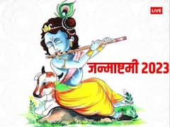Janmashtami 2023 Krishna Leela: श्रीकृष्ण की वो 5 बाल लीलाएं, जिसके बाद लोगों ने उन्हें भगवान माना