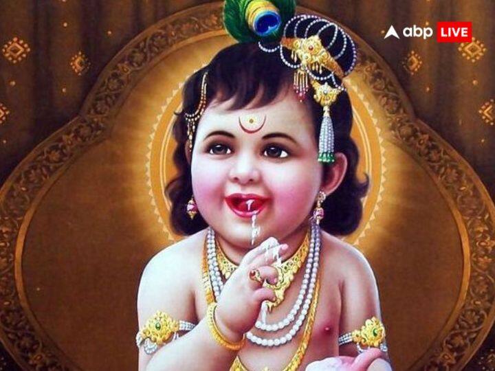 कृष्ण जन्माष्टमी का पर्व बहुत धूम-धाम से भाद्रपद मास की कृष्ण पक्ष की अष्टमी तिथि को मनाया जाता है. जन्माष्टमी के पर्व को लेकर लोगों में काफी उत्साह देखने को मिलता है. इस दिन के कई विधान है जो इस दिन पर विशेष तैर से किए जाते हैं.