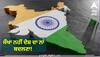 India vs Bharat: ਸੌਖਾ ਨਹੀਂ ਦੇਸ਼ ਦਾ ਨਾਂ ਬਦਲਣਾ! 14 ਹਜ਼ਾਰ ਕਰੋੜ ਰੁਪਏ ਆਏਗਾ ਖ਼ਰਚਾ