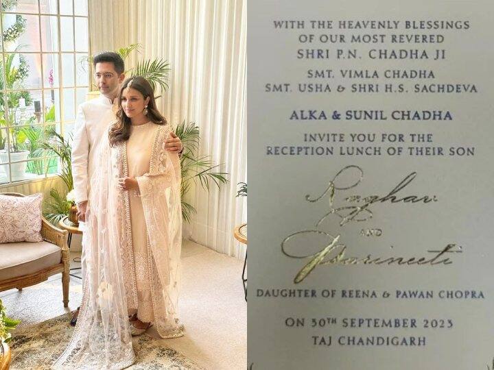 Parineeti Chopra Raghav Chadha wedding Card viral on social media know date and venue Parineeti-Raghav Wedding: परिणीति चोपड़ा और राघव चड्ढा की शादी का कार्ड हुआ वायरल! इस दिन होगा वेडिंग रिसेप्शन