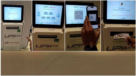 Cash Withdrawal using UPI | యూపీఐ స్కాన్ తో ATM నుంచి డబ్బులు విత్ డ్రా చేయెుచ్చు | ABP Desam