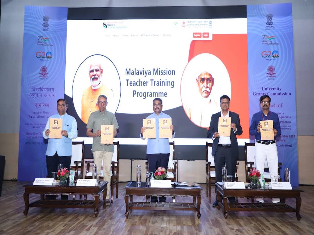 Union Education Minister Dharmendra Pradhan Launches Malaviya Mission Teachers Training Programme UGC mmc.ugc.ac.in Education Minister Dharmendra Pradhan Launches Malaviya Mission - Teachers Training Programme