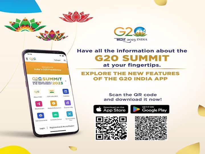 G20 India Mobile App Features How To Download and Use It G20 Summit 2023 Delhi क्‍या है जी20 इंडिया ऐप, जिसे डाउनलोड करने की पीएम ने दी सलाह... जानें इसके फीचर्स