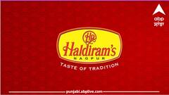 Tata-Haldiram Deal: ਟਾਟਾ ਕੰਜ਼ਿਊਮਰ ਨੇ ਕੀਤਾ ਇਨਕਾਰ, ਹਲਦੀਰਾਮ 'ਚ 51 ਫੀਸਦੀ ਹਿੱਸੇਦਾਰੀ ਖਰੀਦਣ ਦੀ ਨਹੀਂ ਹੈ ਕੋਈ ਯੋਜਨਾ