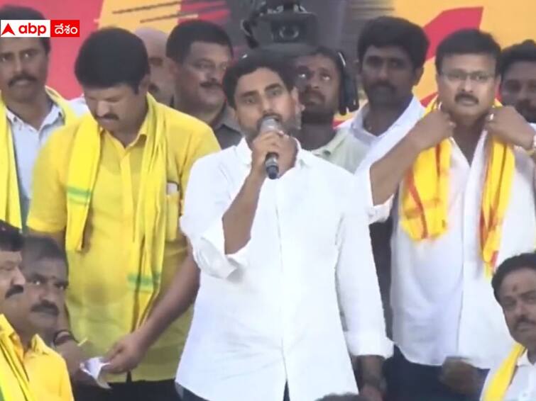 Nara lokesh questions over police giving notices to him over bhimavaram incident Nara lokesh On Notices: భీమవరంలో నేనేం చేశాను, నాకెందుకు నోటీసులిచ్చారు?: లోకేష్