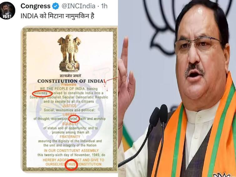 Congress Tweets Wrong Copy Of Indian Constitutions Preamble BJP Fires Out BJP Fires: బీజేపీని విమర్శిస్తూ కాంగ్రెస్ ట్వీట్, తప్పులో కాలేయడం అలవాటేనంటూ నడ్డా ఫైర్