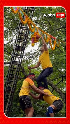 Dahi Handi 2023 : जयदीपने हंडी फोडली, 'सुख म्हणजे नक्की काय असतं'च्या सेटवर दहीहंडी!