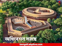 নয়া সংসদভবনে পাঁচ দিনের অধিবেশন, কেন, কী বৃত্তান্ত, জানায়নি সরকার! মোদিকে চিঠি সনিয়ার