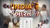 India : દેશના નામ પર ગરમાઈ ભારે રાજનીતિ,