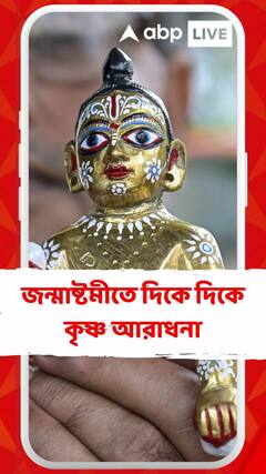 'ফুলকি'-র বাড়ি থেকে গায়েব সোনার গোপাল, খুঁজতে সাহায্য করবে পর্ণা!