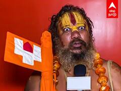 Paramhans Acharya : சாமியாரா..? கிரிமினாலா..? யார் இந்த ’மிரட்டல்’ பரமஹம்ஸா?