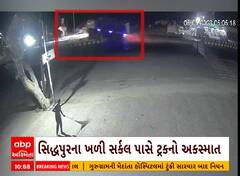 Patan: પાટણના સિદ્ધપુરમાં ટ્રક ચાલકે સ્ટેયરિંગ પરથી કાબૂ ગુમાવતા ટ્રક સર્કલમાં ઘૂસ્યો