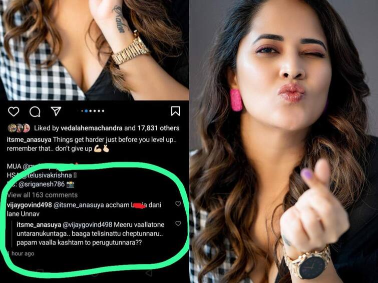 Actress Anasuya Bharadwaj Slams A Netizen For Body Shaming Her Anasuya Bharadwaj: అనసూయ ఫోటోలకు నెటిజన్ దారుణమైన కామెంట్ - దిమ్మతిరిగే సమాధానం చెప్పిన రంగమ్మత్త