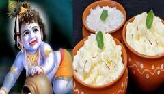 Janmasthami 2023: જન્માષ્ટમીના અવસરે લડ્ડુ ગોપાલને પ્રિય આ 5 ચીજનો પૂજામાં અચૂક કરો ઉપયોગ, મનોકામનાની થશે પૂર્તિ