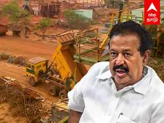 Ponmudi Quarry Case : சூடுபிடித்த குவாரி வழக்கு.. பதற்றத்தில் பொன்முடி.. அடுத்து என்ன ?