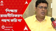 শিক্ষায় রাজনীতিকরণ পছন্দ করি না, মন্তব্য উপাচার্য রথীন বন্দ্যোপাধ্যায়ের