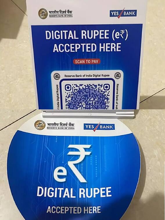 यूपीआई से डिजिटल रुपये में लेन-देन, ये 9 बैंक दे रहे सर्विस