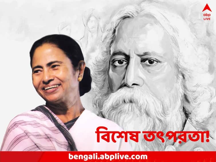 West Bengal Government to bring resolutions to commemorate Bengali News year eve as Bengal day and a song by Rabindranath Tagore as State anthem West Bengal Government: ১লা বৈশাখ হোক বাংলা দিবস, কবিগুরুর গান রাজ্য সঙ্গীত, আজ বিধানসভায় প্রস্তাব আনছে TMC