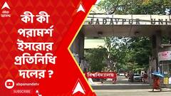 ABP News