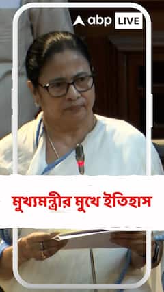 Mamata Banerjee:'যাঁদের সঙ্গে বাংলার মাটির যোগ নেই, তাঁরা কী করে বাংলার কথা বলবেন', প্রশ্ন মুখ্যমন্ত্রীর
