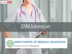 సెప్టెంబరు 30తో ముగియనున్న జీఎన్‌ఎం కోర్సు దరఖాస్తు గడువు, వెంటనే దరఖాస్తు చేసుకోండి