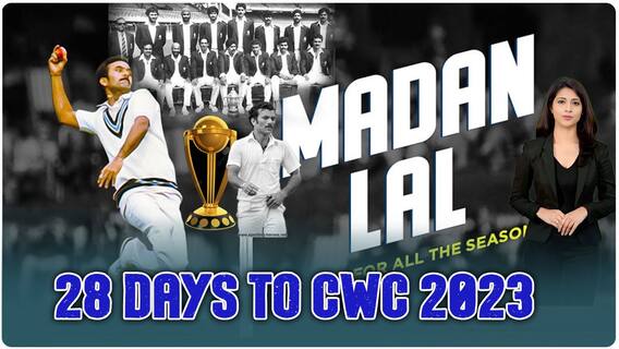 1983 World Cup Madan Lal vs Kapil Dev : కెప్టెన్ నే మదన్ లాల్ ఎందుకు ఎదిరించాడో తెలుసా..? | ABP Desam