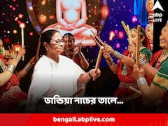 Mamata Banerjee : মাতলেন ডান্ডিয়া নাচের তালে, জৈন সমাজের অনুষ্ঠানে ভিন্ন মুডে মমতা বন্দ্যোপাধ্যায়